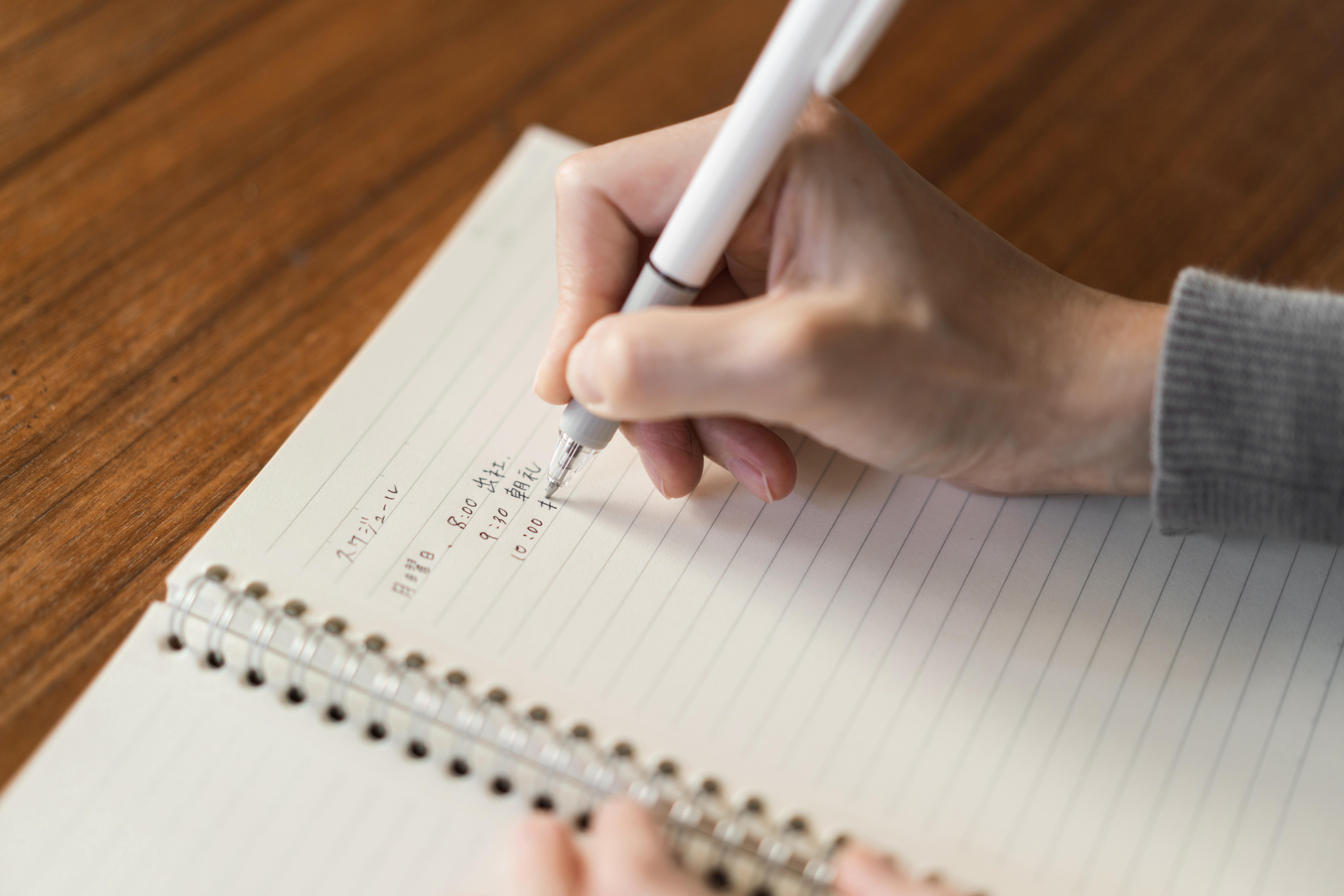 수업 후 복습장 자동 완성